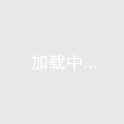 琼海男爵公馆2026年房地产投资优劣势全解析